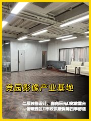 东四环合院办公 526平米独栋带露台 - 缩略图 1