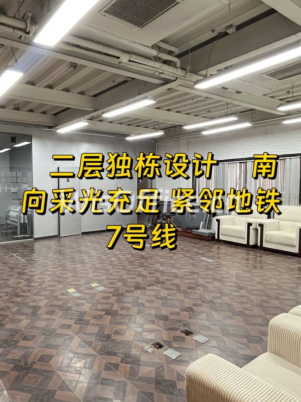 竞园36B独栋526平 南向采光 地铁旁 - 首图