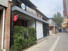 竞园36B独栋526平 南向采光 地铁旁 - 缩略图 3