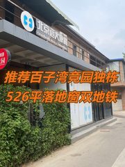 竞园国际影像产业基地办公室实景图 1