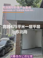 竞园国际影像产业基地办公室实景图 1