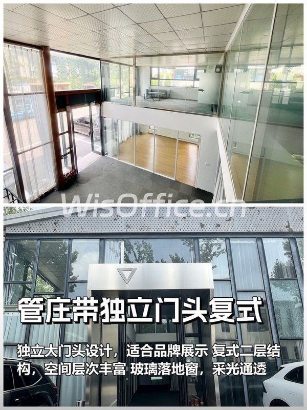管庄带独立大门头复式392㎡实景图