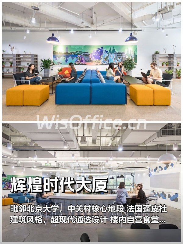 真房｜辉煌时代大厦 | 3层 | 998 - 首图