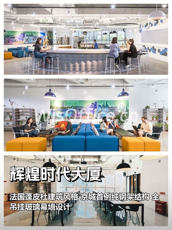 真房｜辉煌时代大厦 | 中关村 | 蓬皮杜风格 - 首图