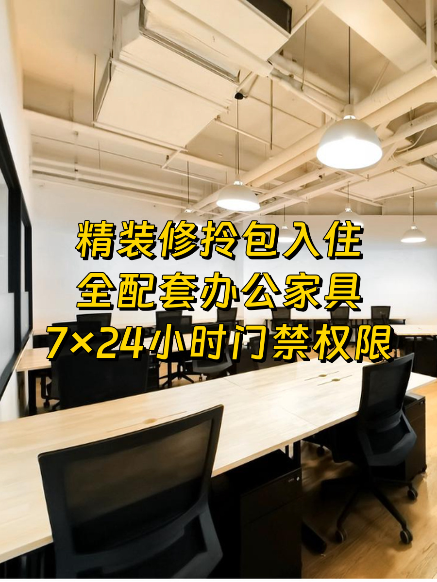 辉煌时代全配套办公家具