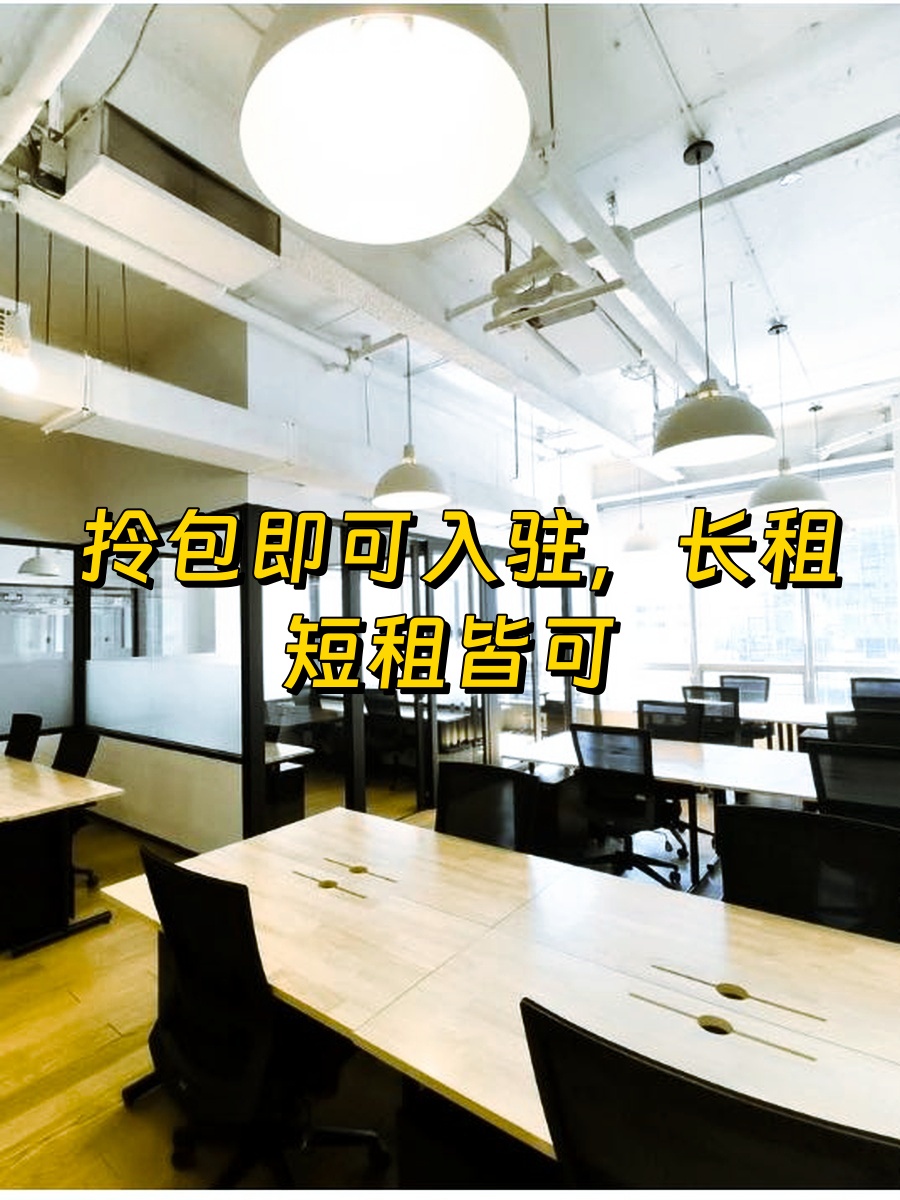 中关村现房 辉煌时代 双地铁 拎包入住