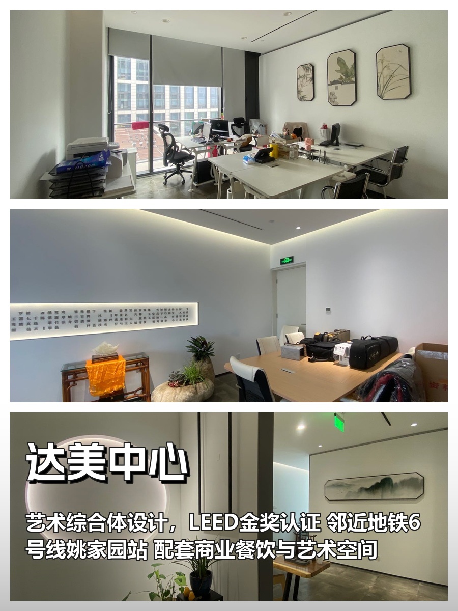 达美中心｜137平｜3元含物业费