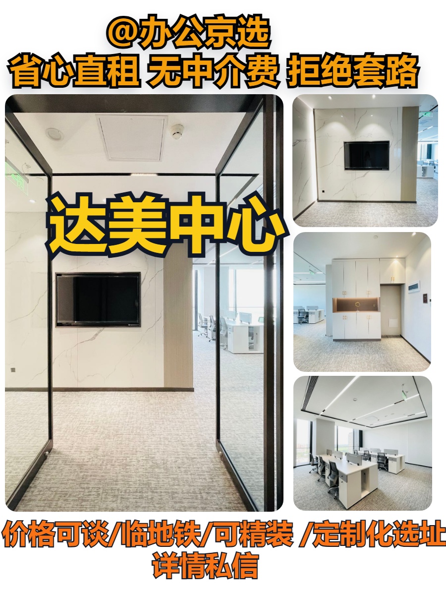 老板看完，办公室格局全变了