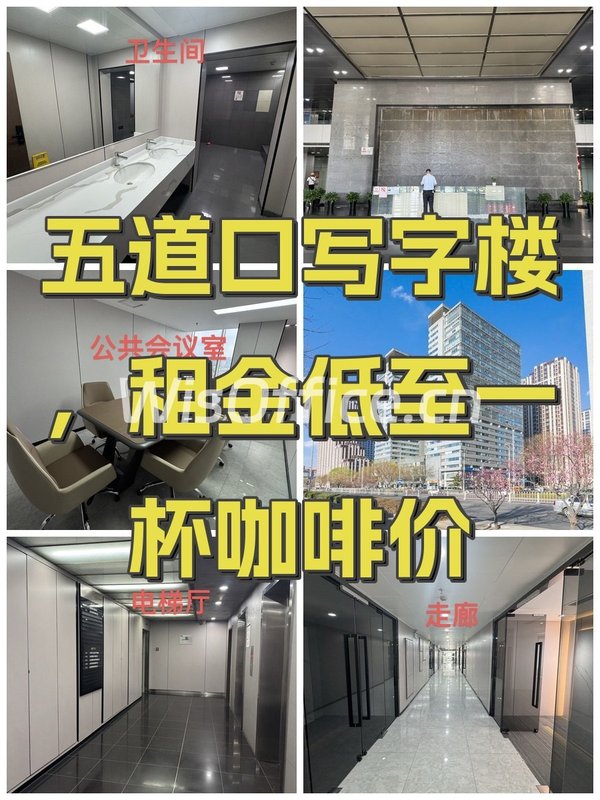 财智国际大厦办公室实景图