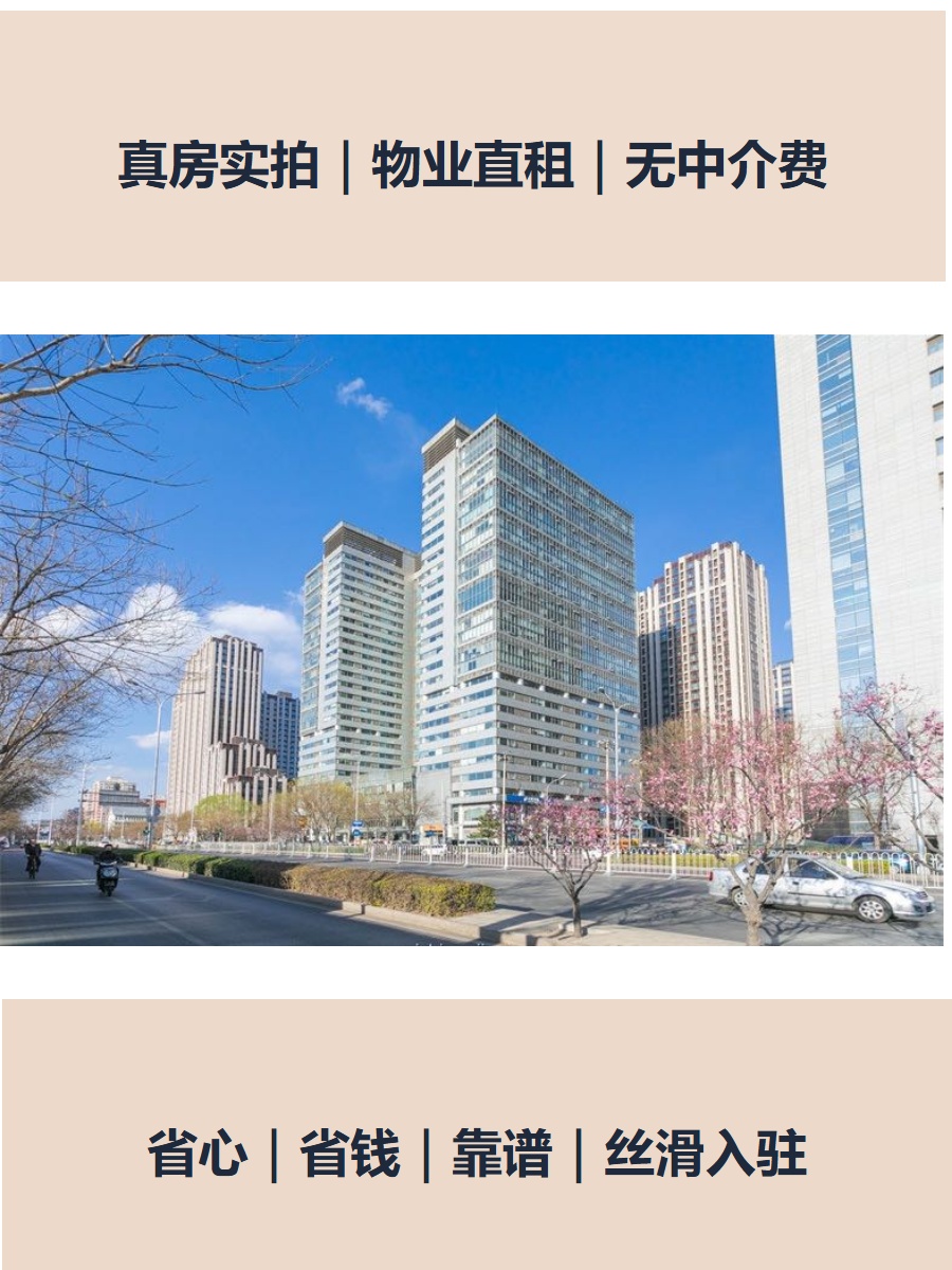 老板选址，半年多花3万电费