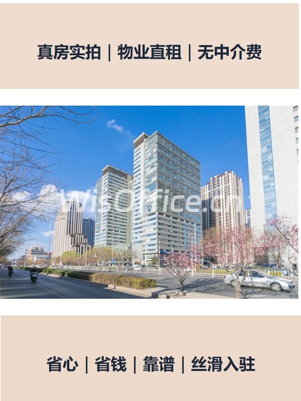 财智国际大厦20工位实景图