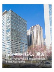 财智国际大厦办公室实景图 1