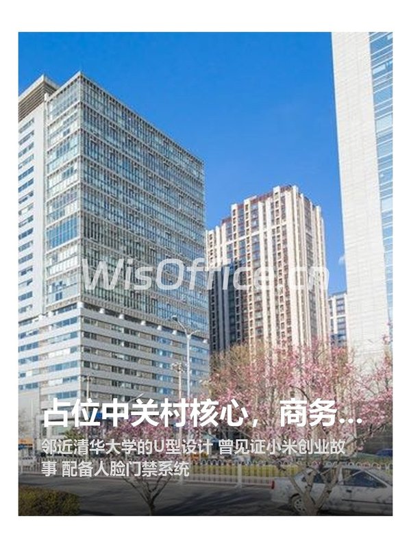 财智国际大厦办公室实景图