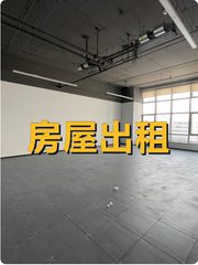 超极合生汇办公室实景图 1