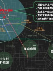 超极合生汇办公室实景图 3