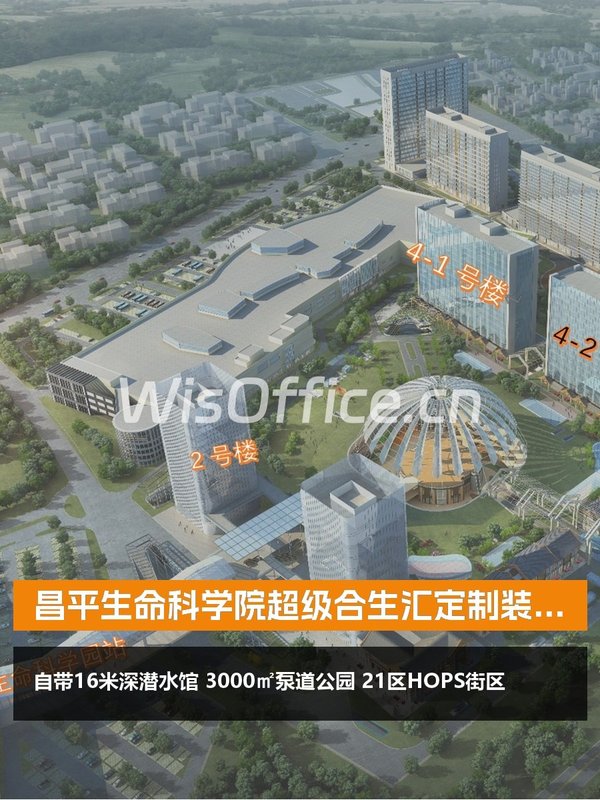 超极合生汇125–396㎡实景图