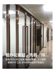 联信国际大厦办公室实景图 1
