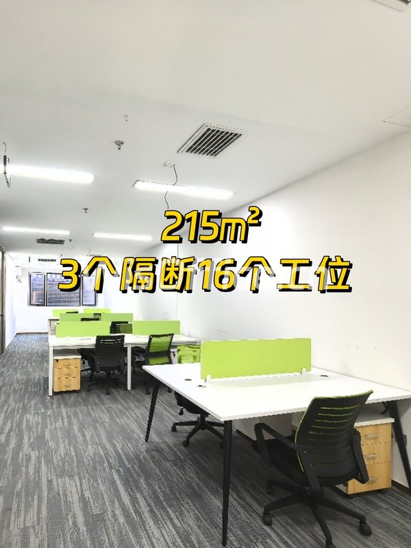 联信国际大厦215㎡实景图