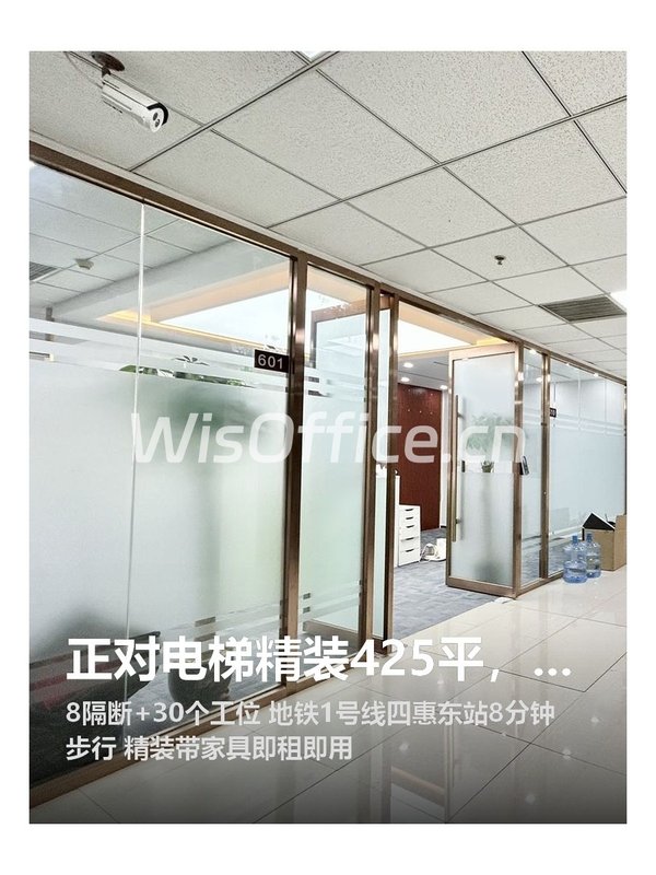 联信国际大厦425㎡实景图