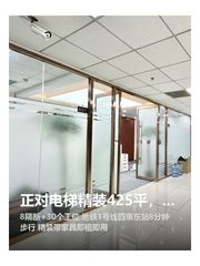 联信国际大厦办公室实景图 1