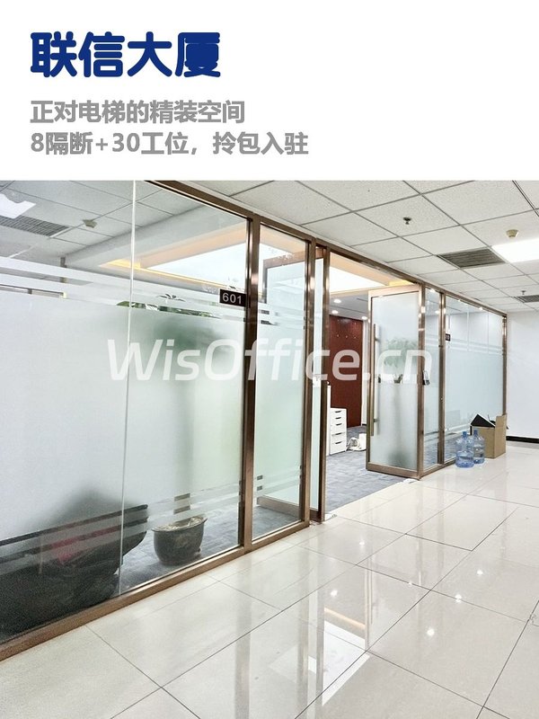 联信大厦425㎡实景图