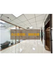 联信大厦办公室实景图 1