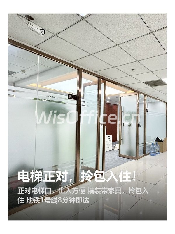 联信大厦864㎡实景图