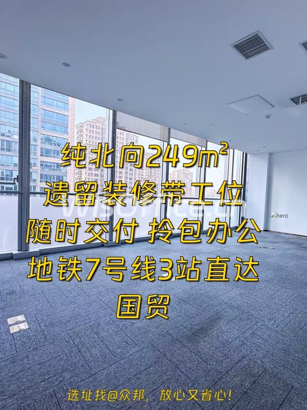 联美大厦249.33㎡实景图