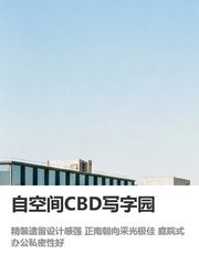 复式独栋 1500㎡ 6米挑高 庭院办公 - 缩略图 1