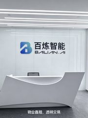 航空科技大厦办公室实景图 5