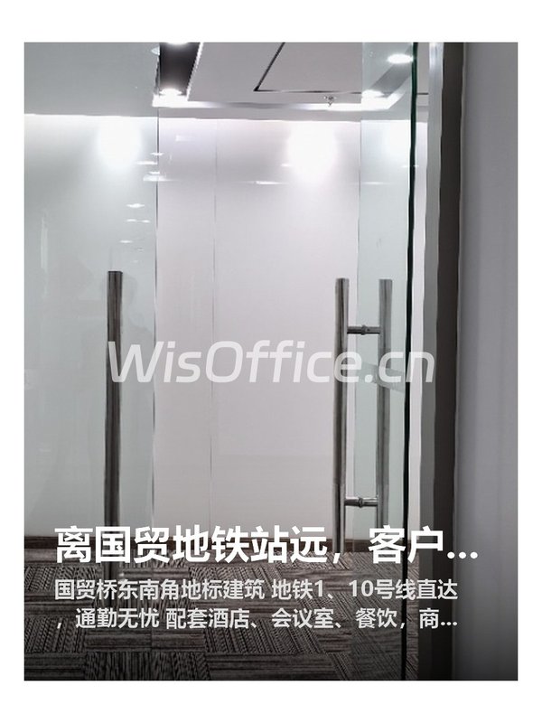 艾维克大厦258㎡实景图
