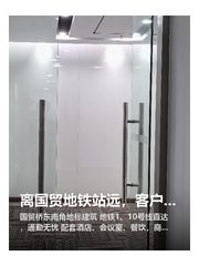 艾维克大厦办公室实景图 1