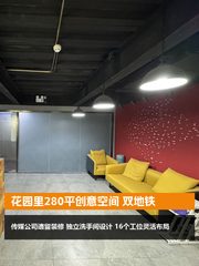 花园里办公室实景图 1