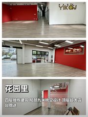 花园里办公室实景图 1