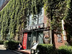 花园里合院 533平带双露台 - 缩略图 19