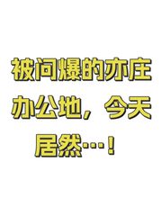 荣华国际办公室实景图 1