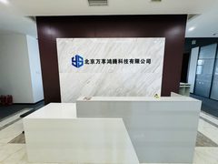 荣华国际办公室实景图 2