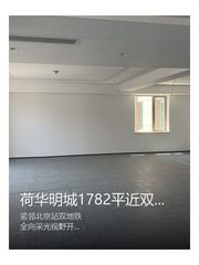 荷华明城办公室实景图 1