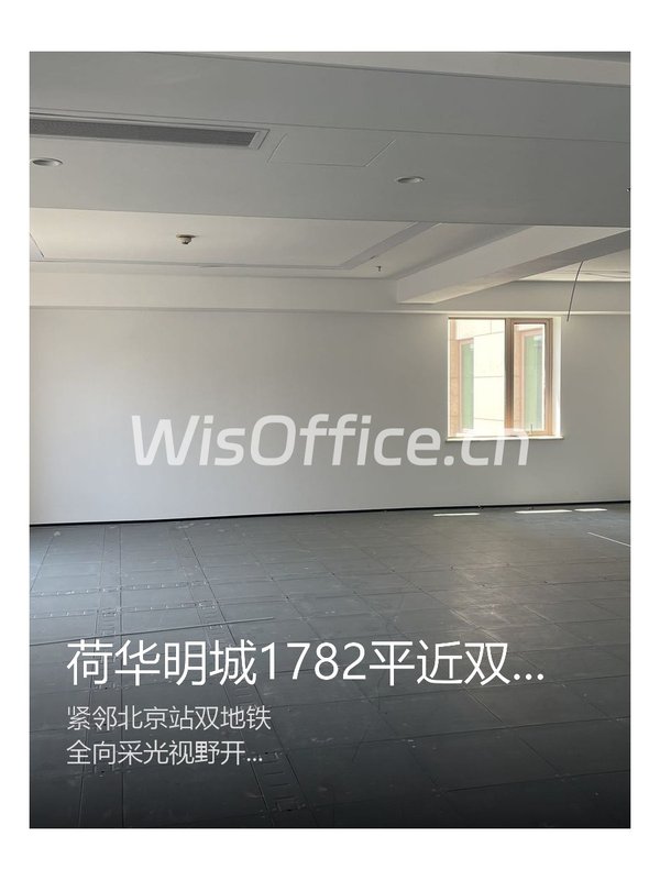 荷华明城1782.53㎡实景图