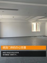 荷华明城办公室实景图 1