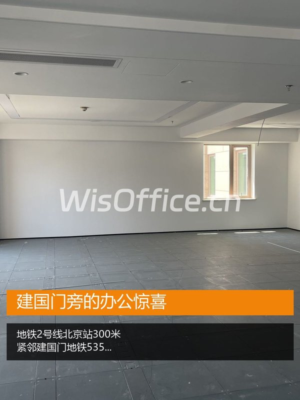 荷华明城1782.53㎡实景图