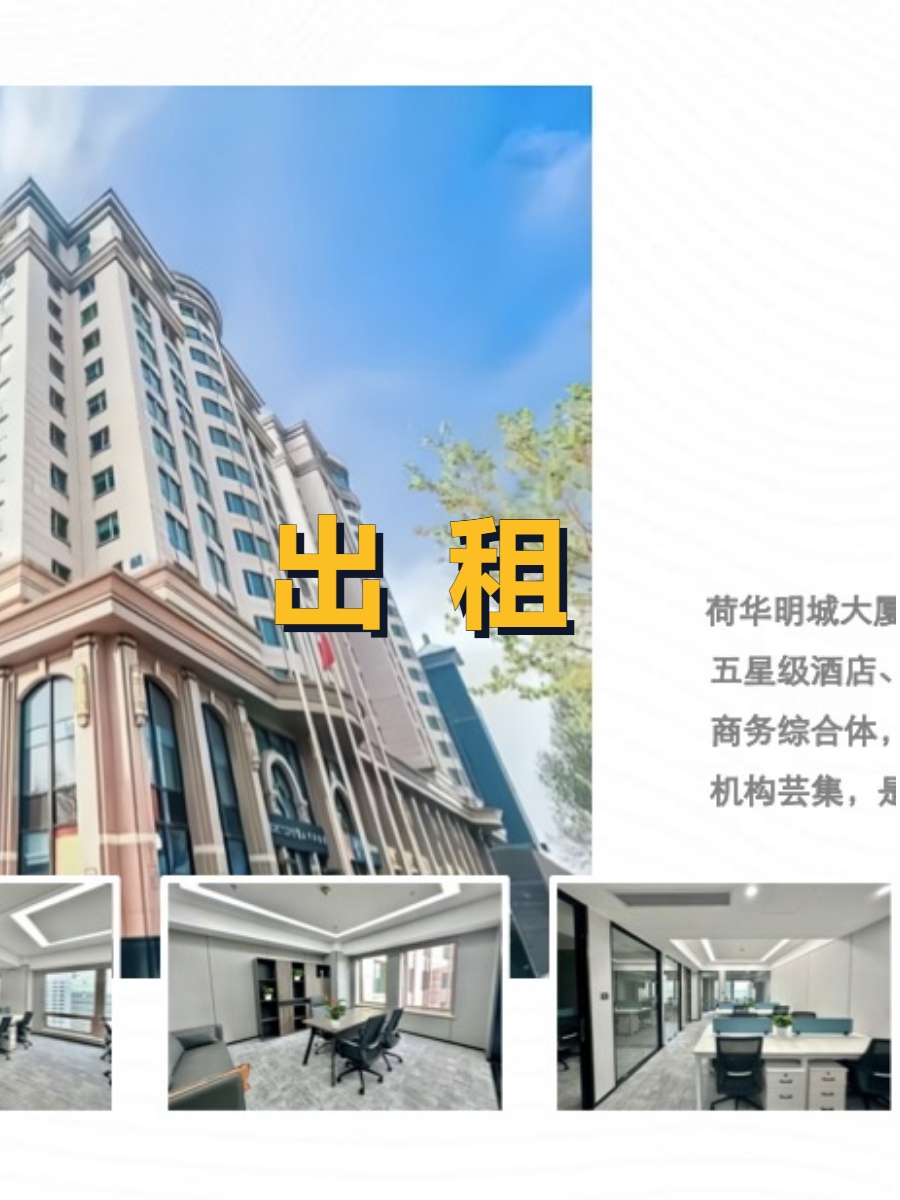建国门旁这座楼，竟见证时代变迁？