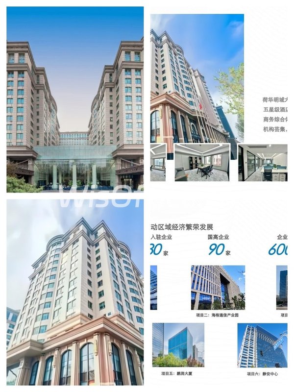 荷华明城大厦661.2㎡实景图