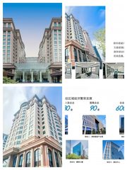 荷华明城大厦办公室实景图 1