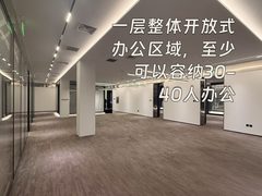 莱锦文创园办公室实景图 4