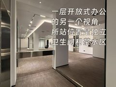 莱锦文创园办公室实景图 5
