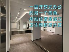 莱锦文创园办公室实景图 5
