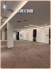 莱锦文创园办公室实景图 1