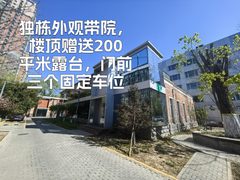 莱锦文创园D区4号楼办公室实景图 2