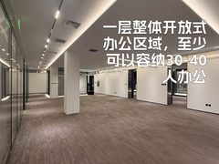 莱锦文创园D区4号楼办公室实景图 4